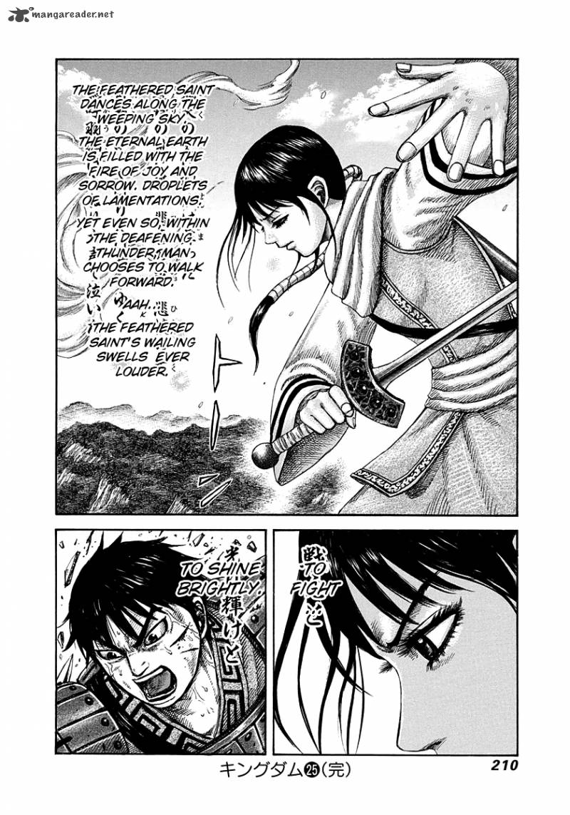 Kingdom 272 15