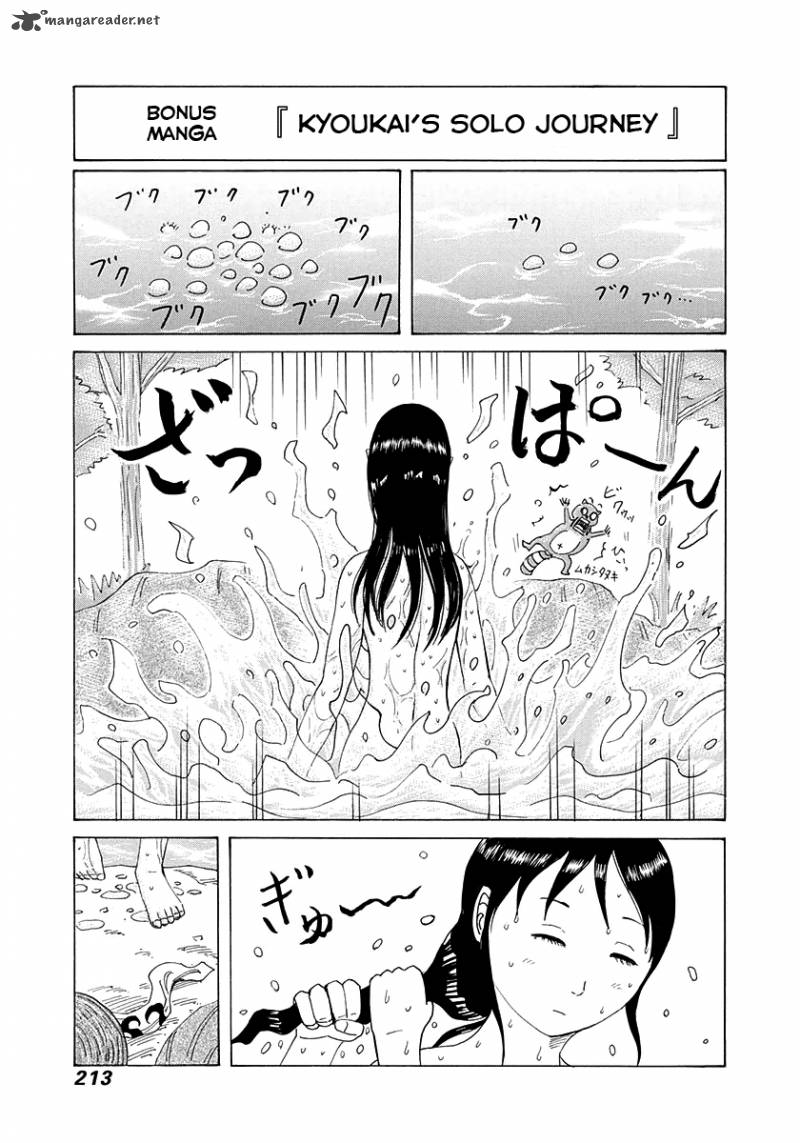 Kingdom 272 18