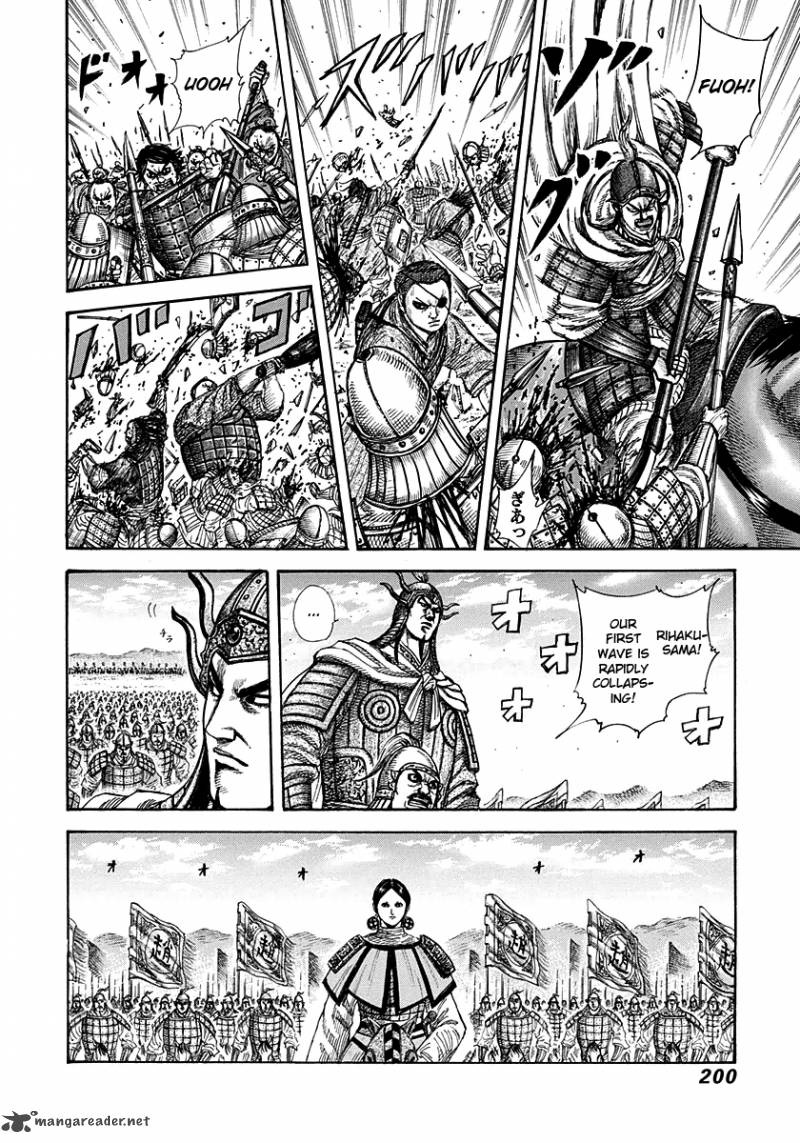 Kingdom 272 7