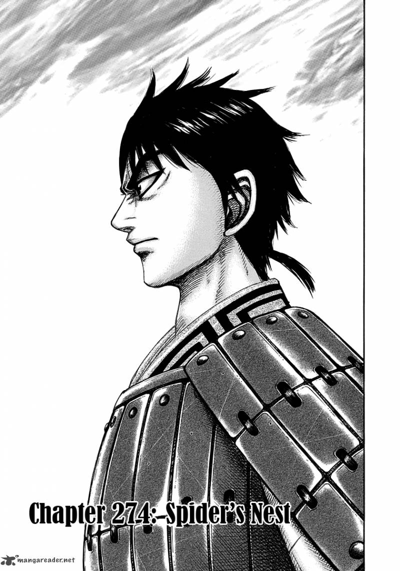 Kingdom 274 1