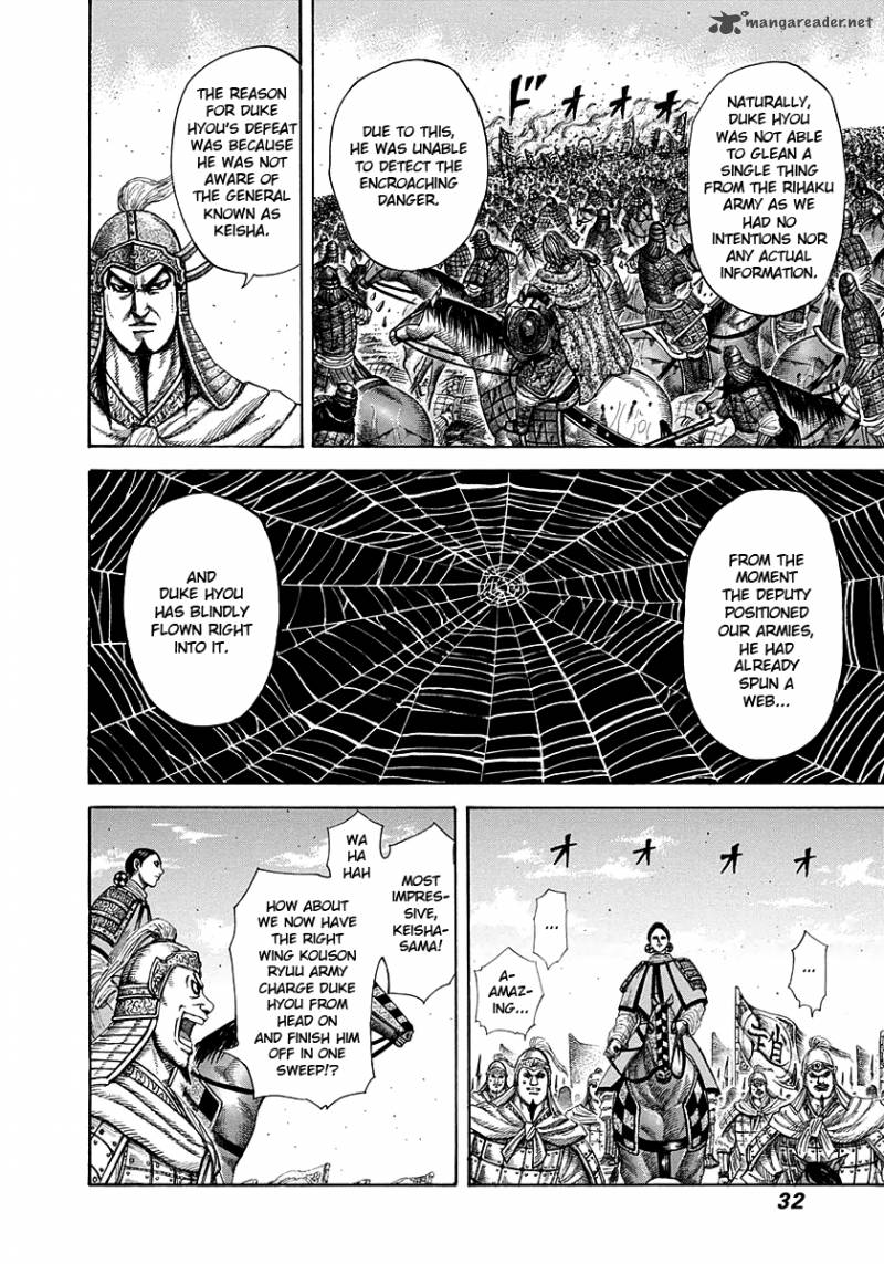 Kingdom 274 8