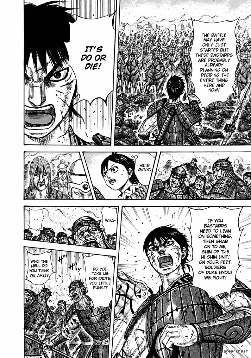 Kingdom 275 8