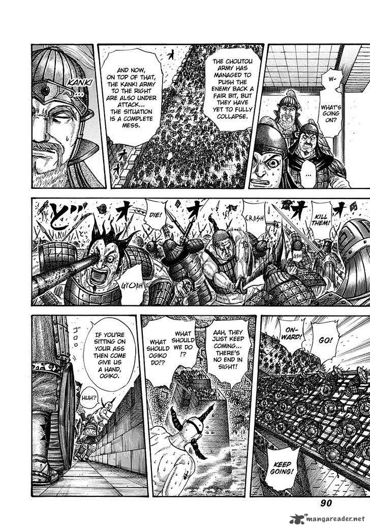 Kingdom 277 9