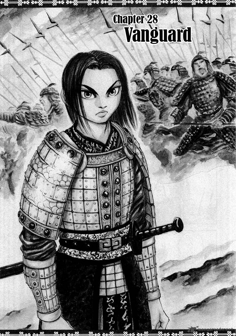 Kingdom 28 1