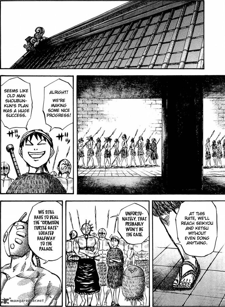 Kingdom 28 12