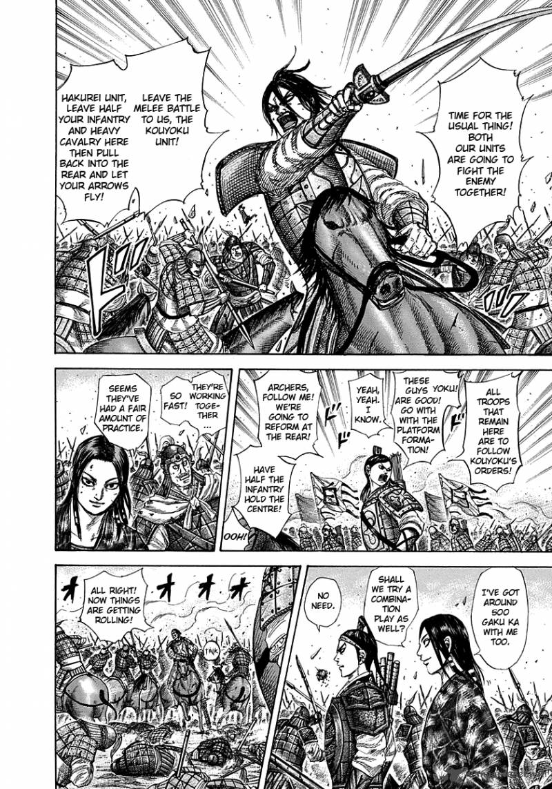 Kingdom 281 6