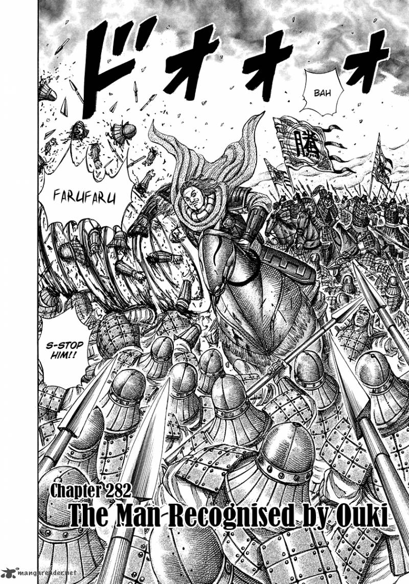 Kingdom 282 2