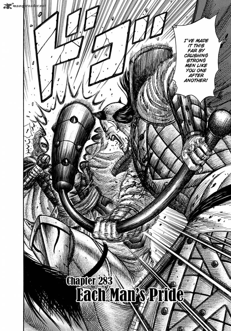 Kingdom 283 2