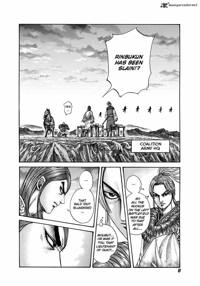 Kingdom 284 7