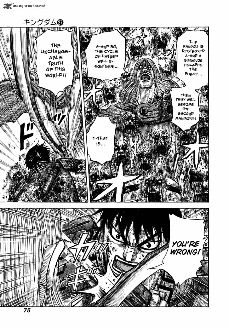 Kingdom 287 13