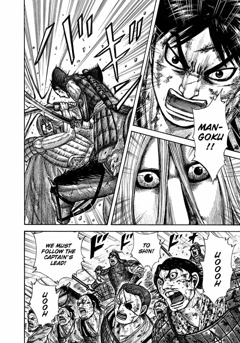 Kingdom 287 4