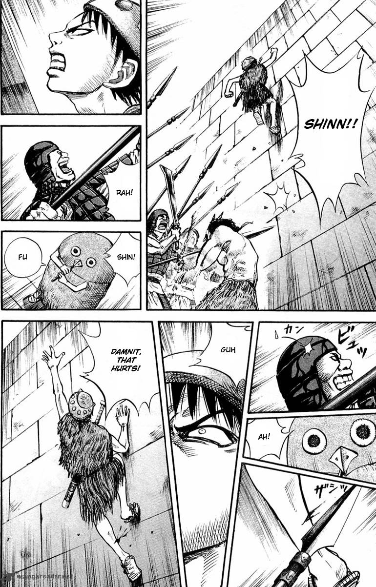 Kingdom 29 14
