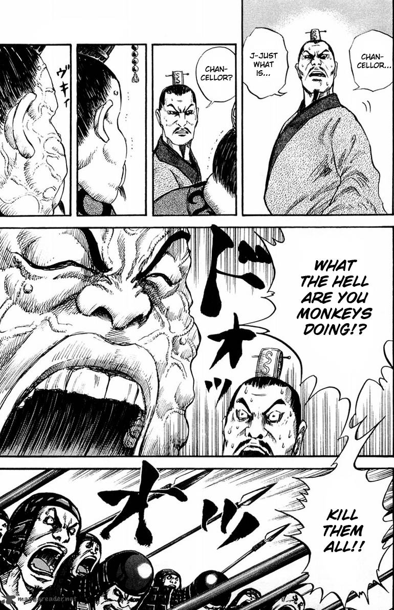 Kingdom 29 3