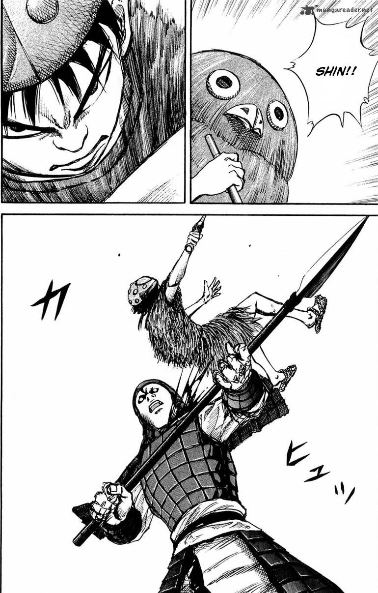 Kingdom 29 6