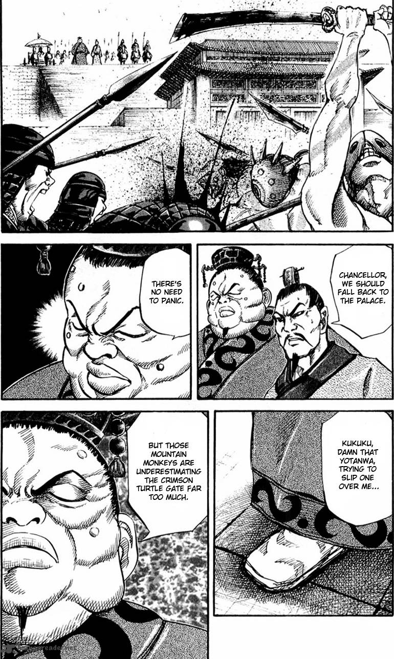 Kingdom 29 8