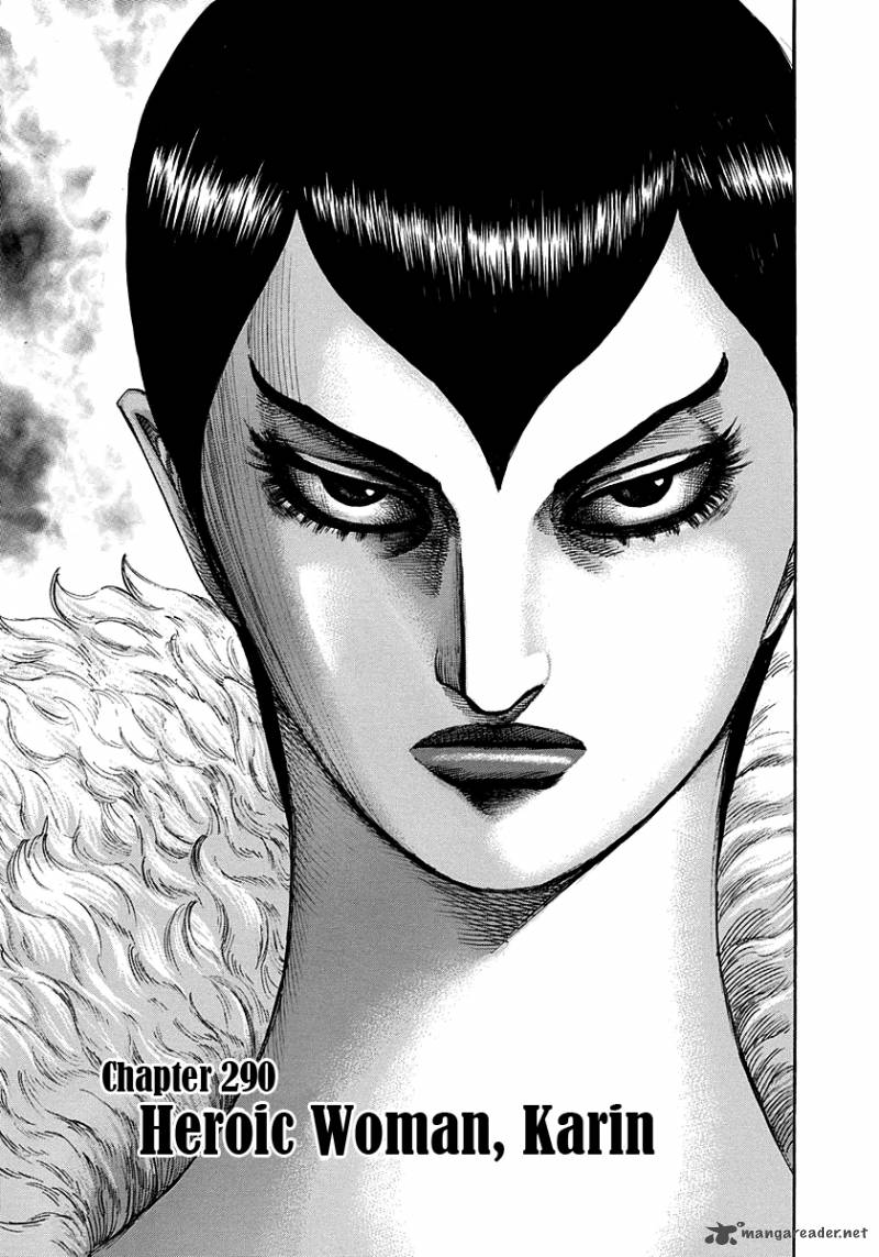 Kingdom 290 1