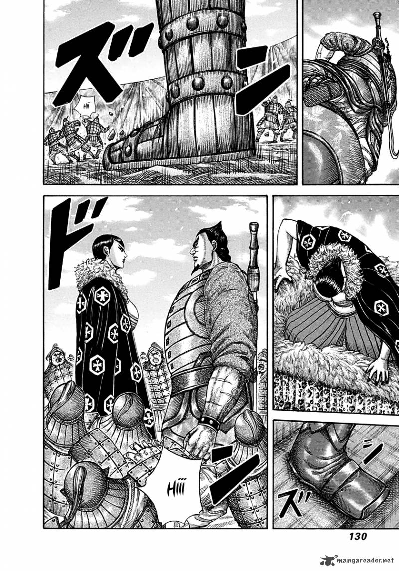 Kingdom 290 14