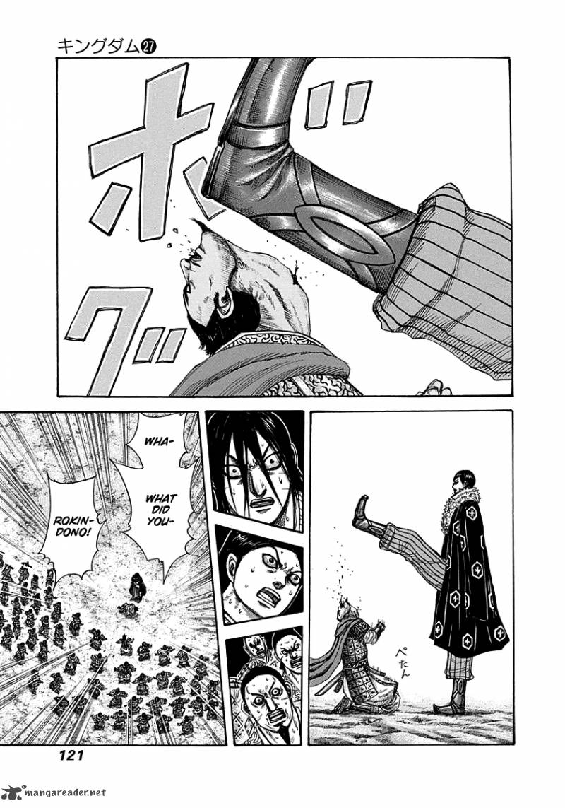 Kingdom 290 5
