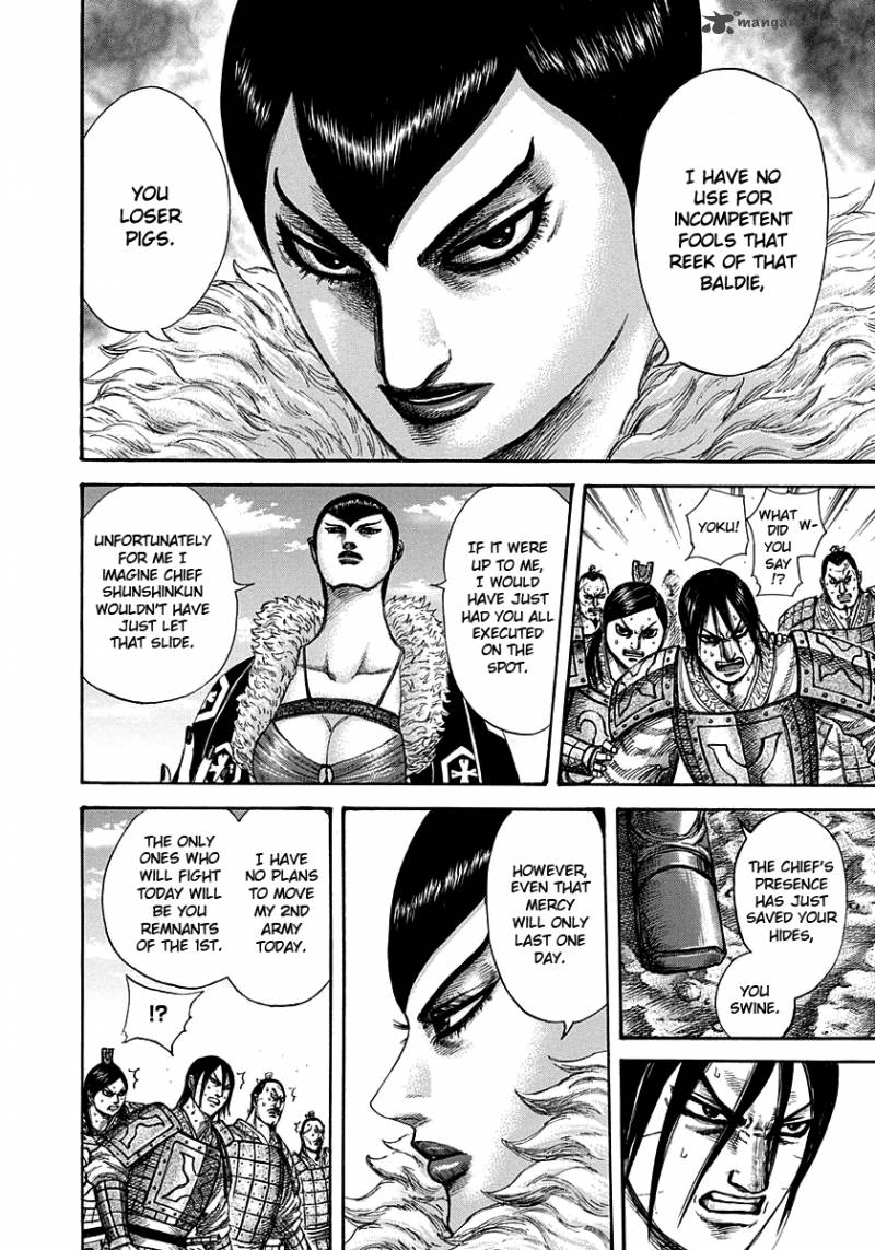 Kingdom 290 6