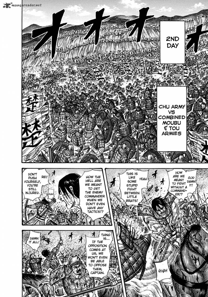 Kingdom 290 8