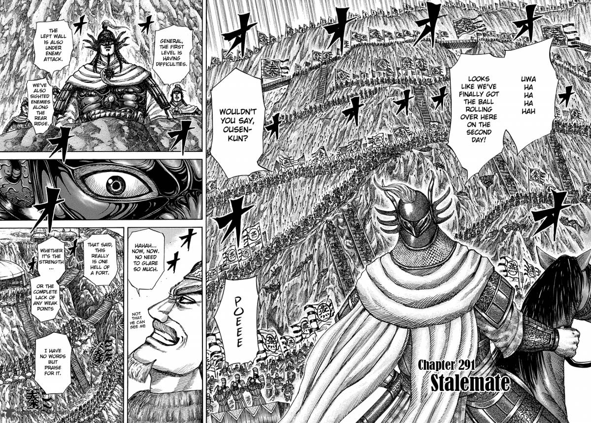 Kingdom 291 2