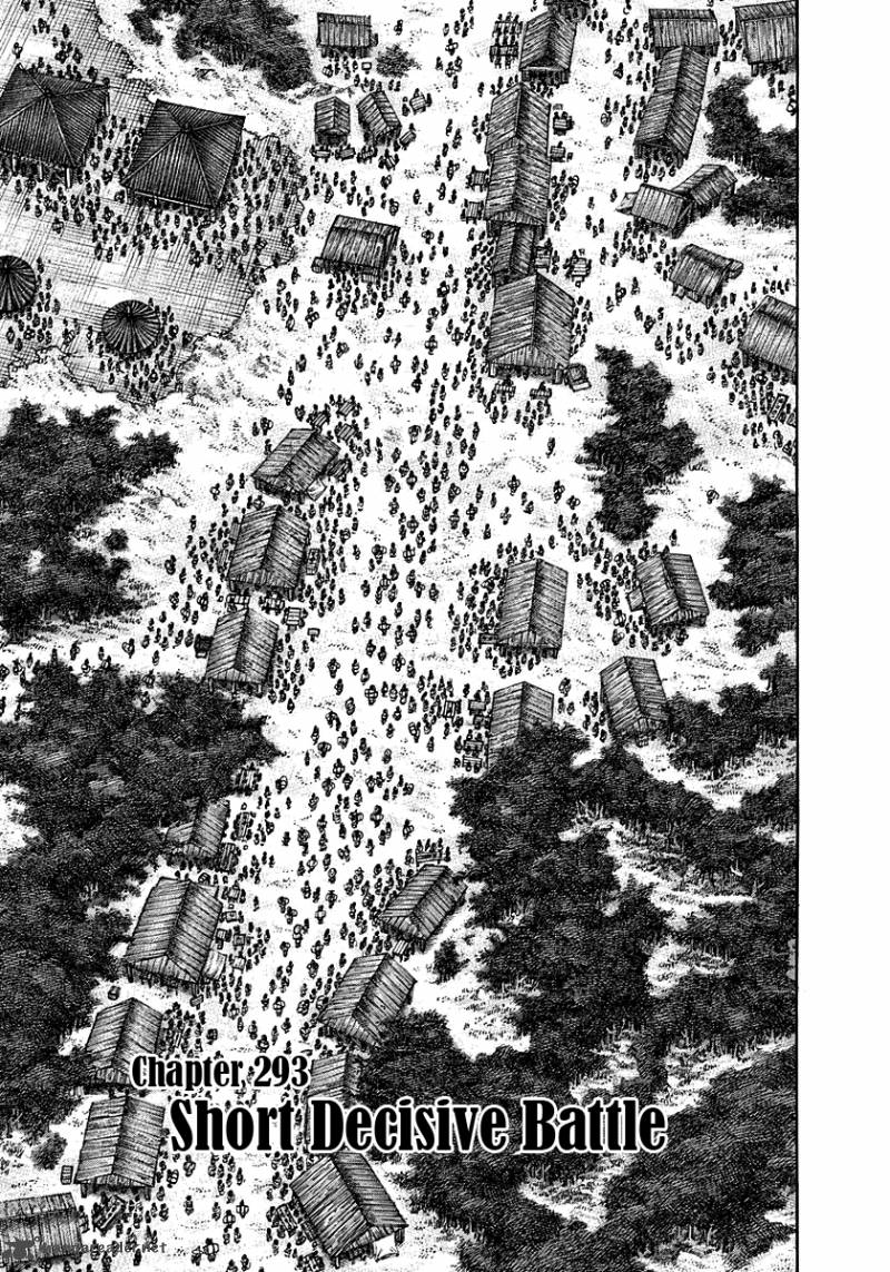 Kingdom 293 1