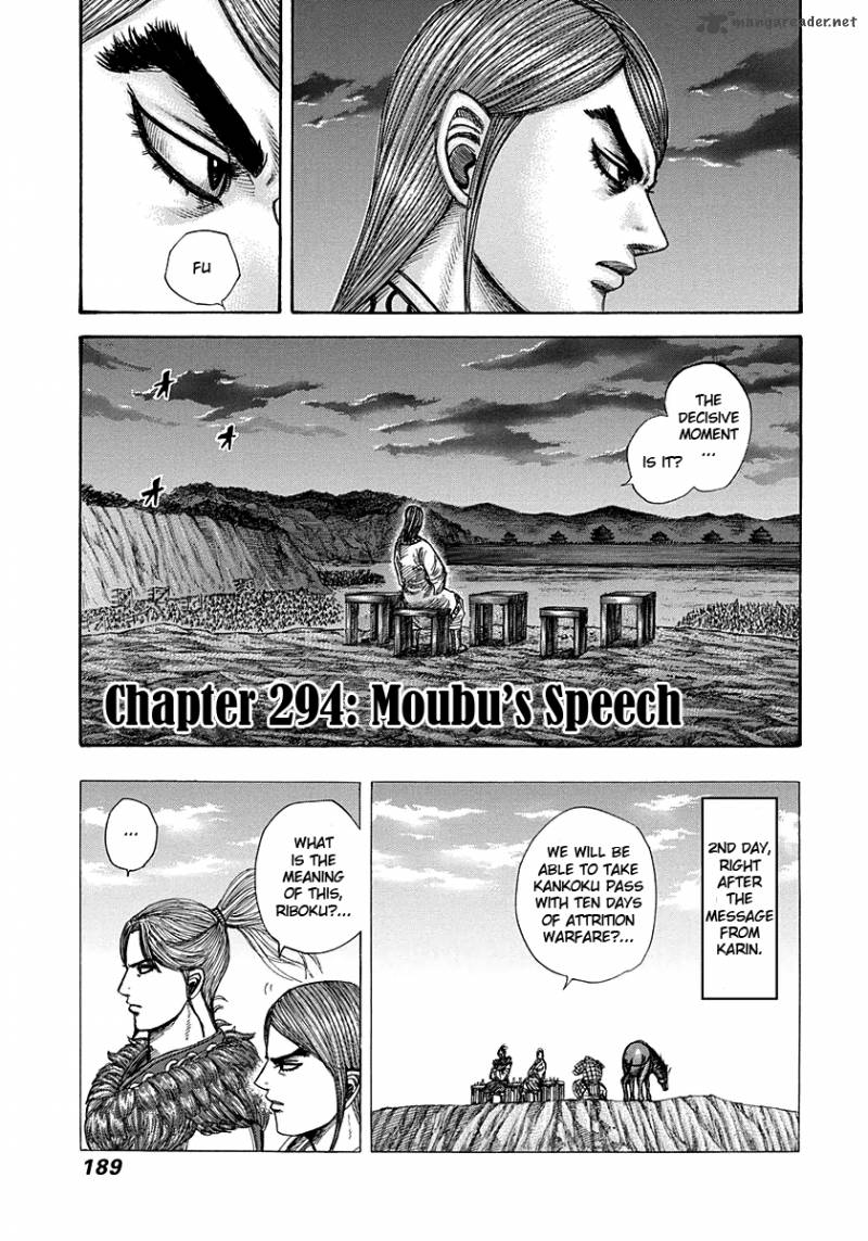 Kingdom 294 1