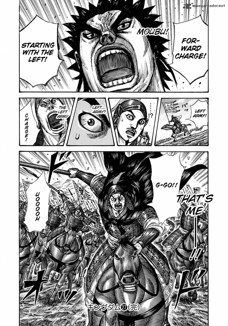 Kingdom 294 16
