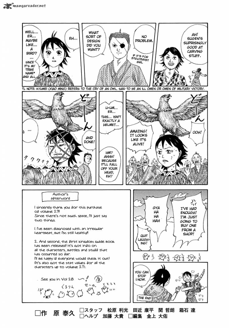 Kingdom 294 18