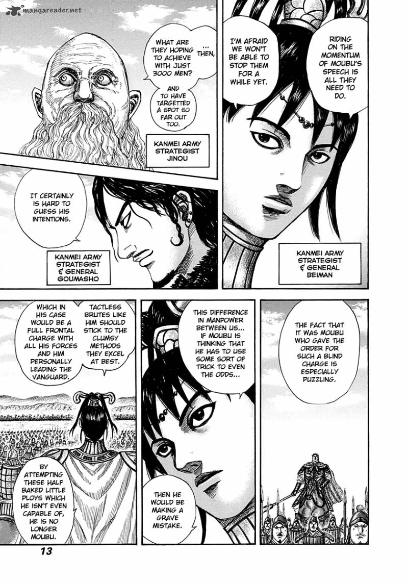 Kingdom 295 12