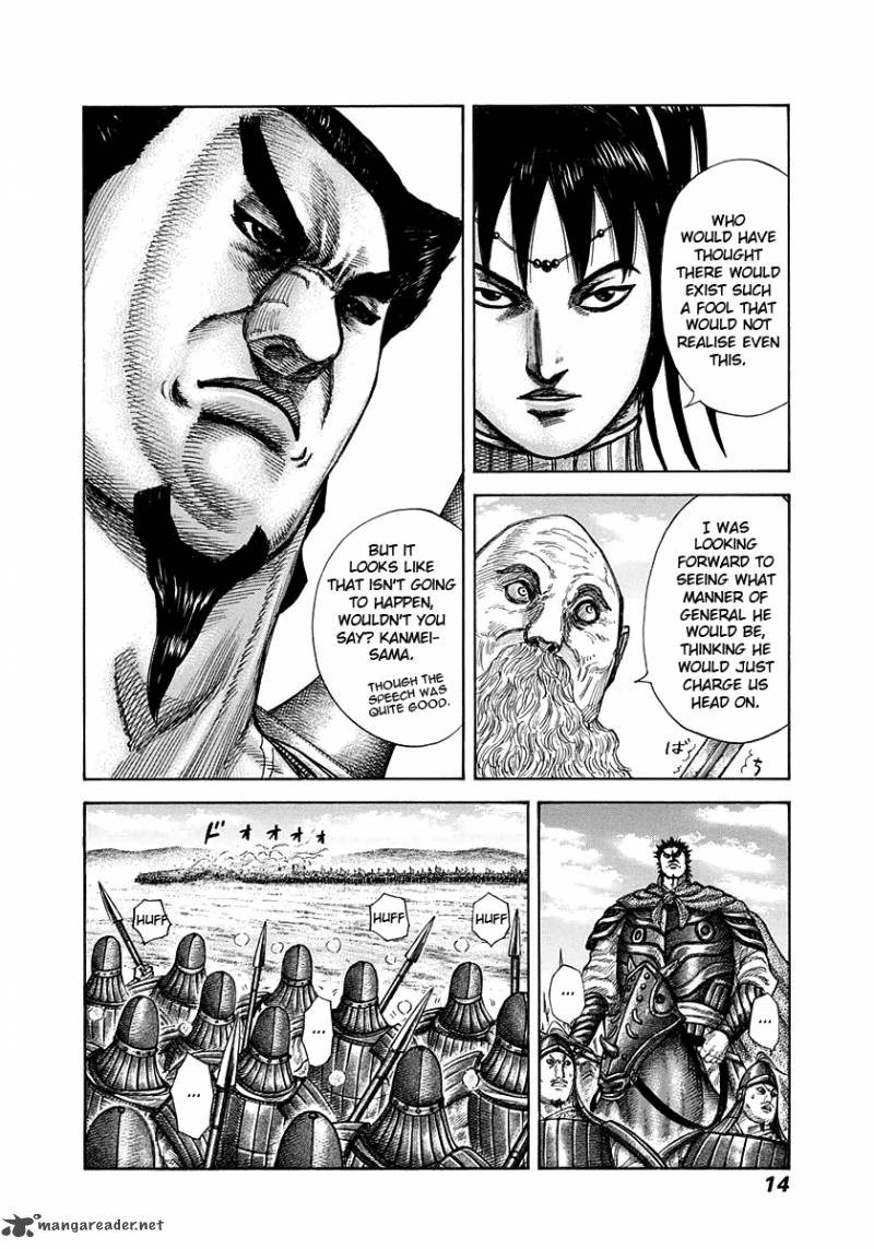 Kingdom 295 13