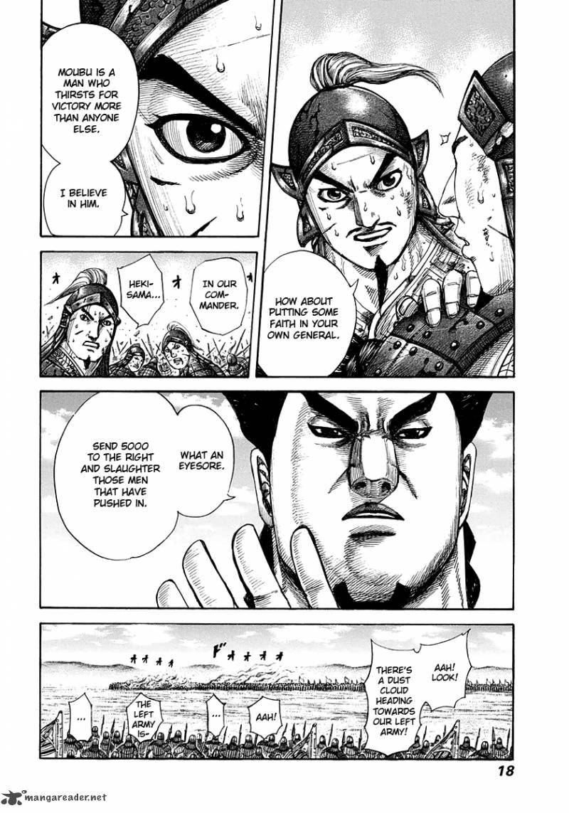 Kingdom 295 17