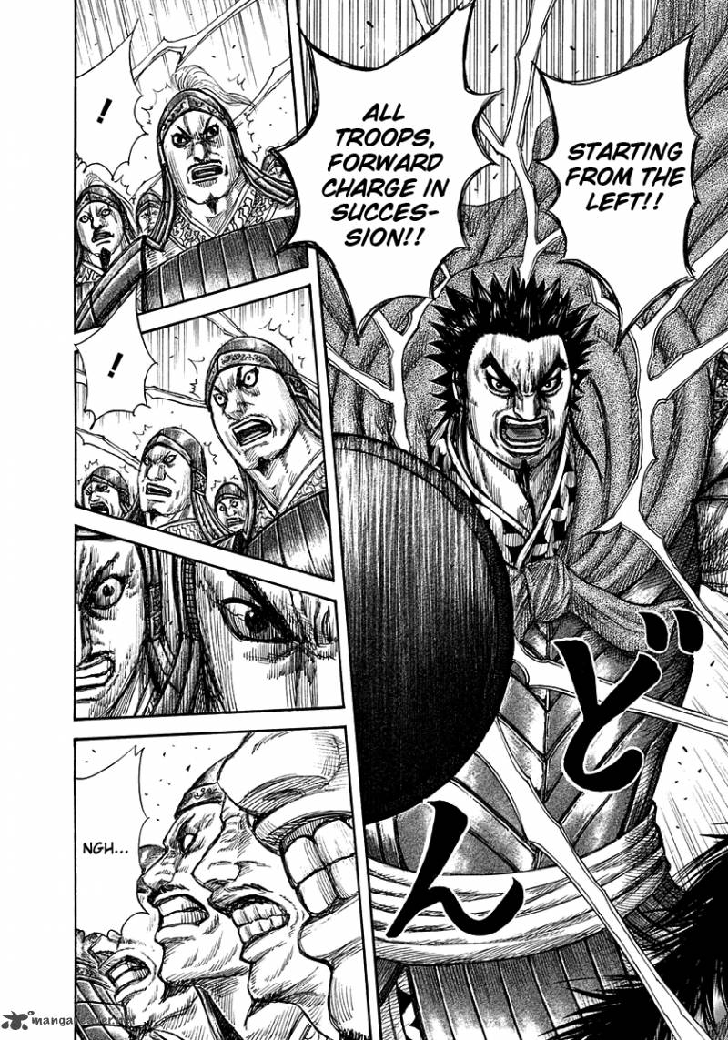 Kingdom 295 19
