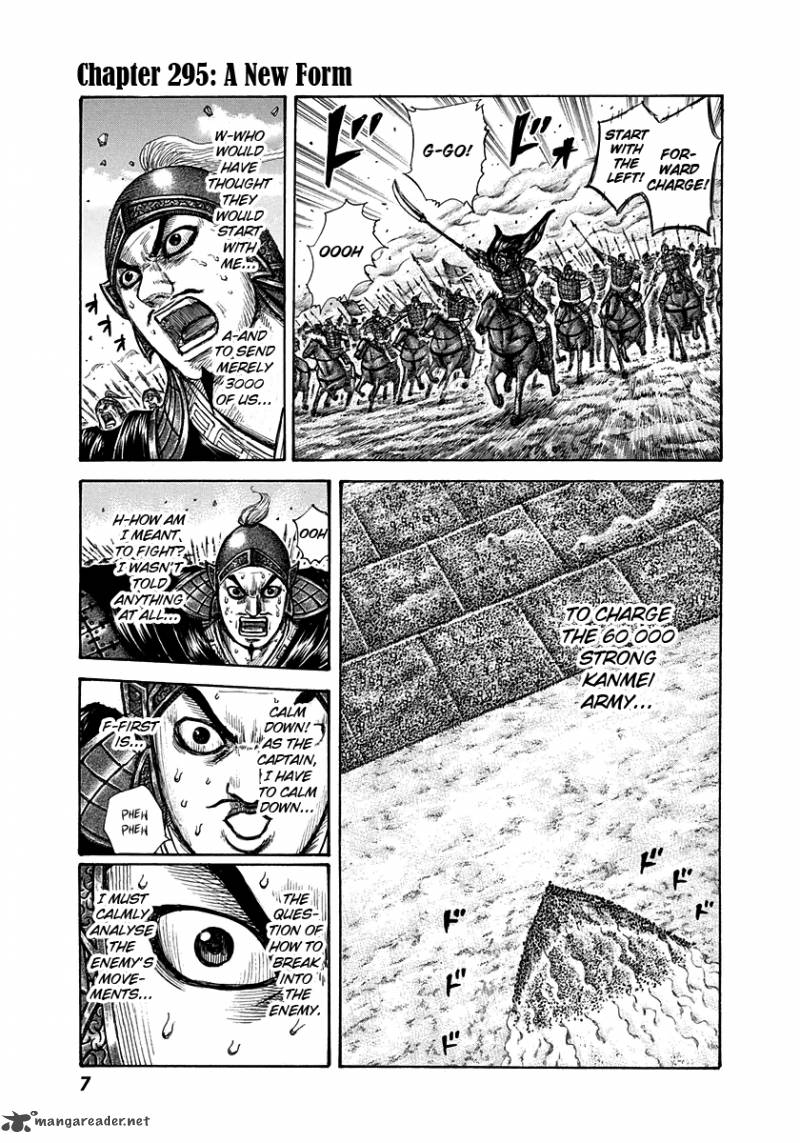 Kingdom 295 6