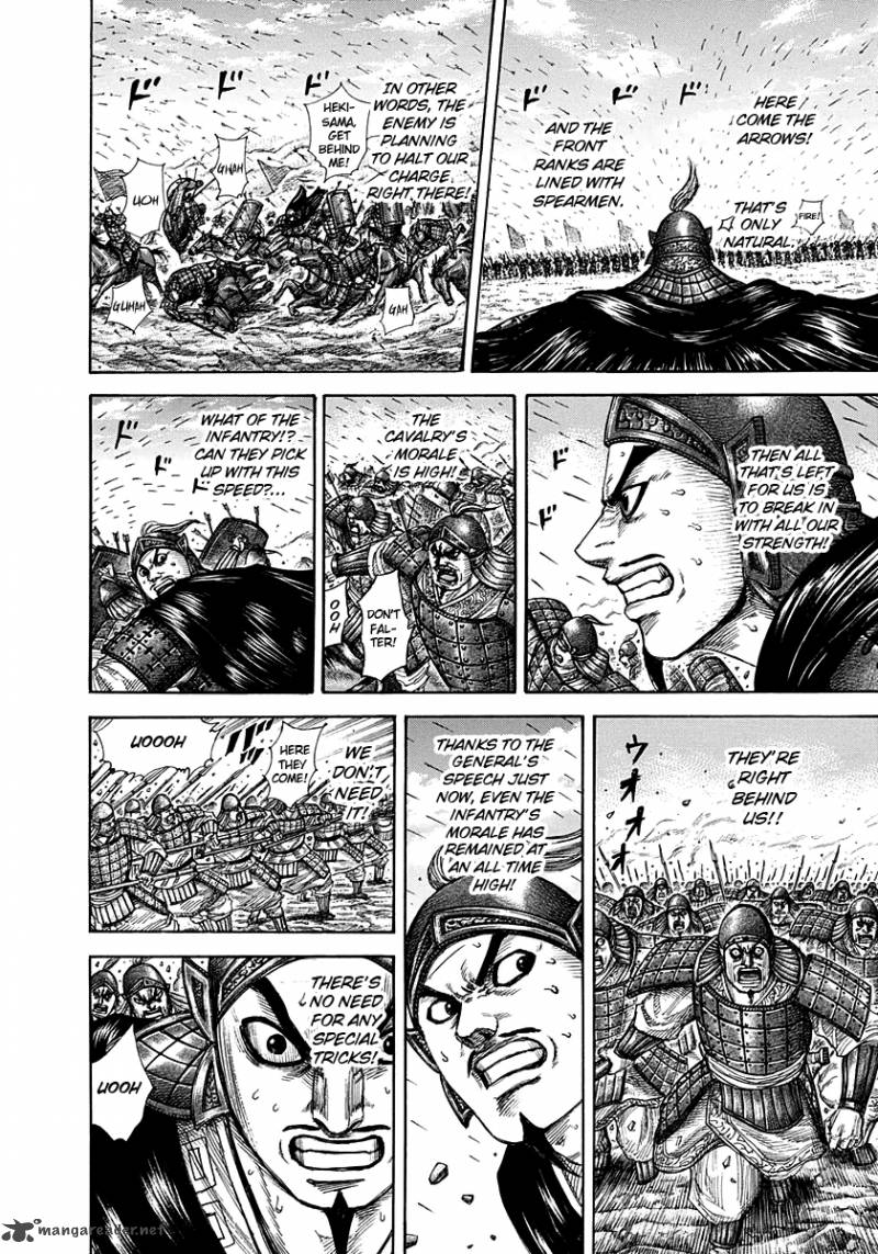 Kingdom 295 7