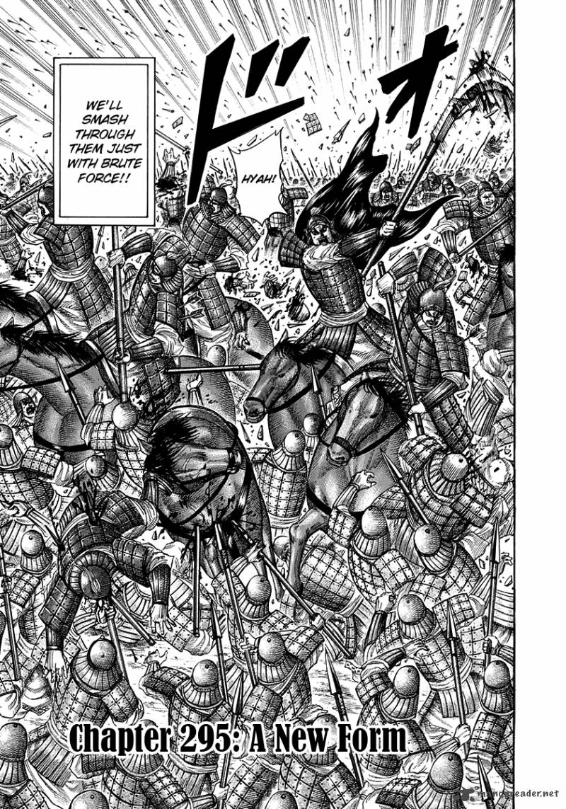 Kingdom 295 8