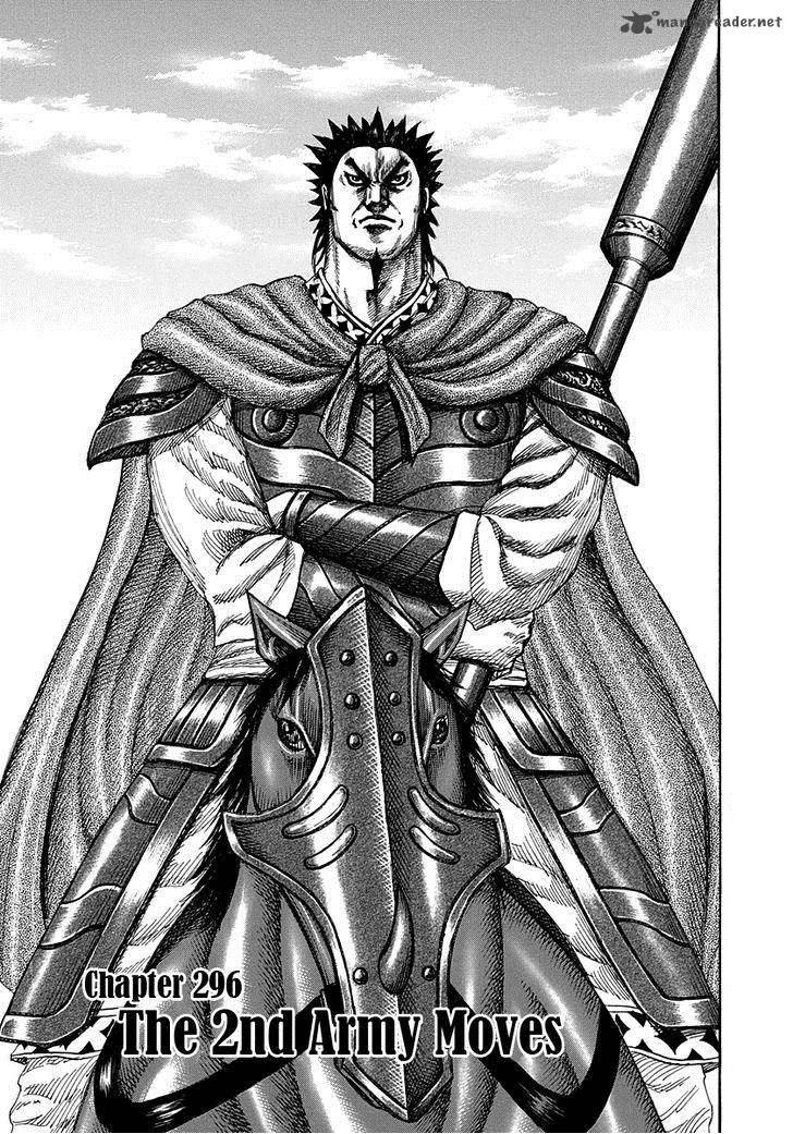 Kingdom 296 1