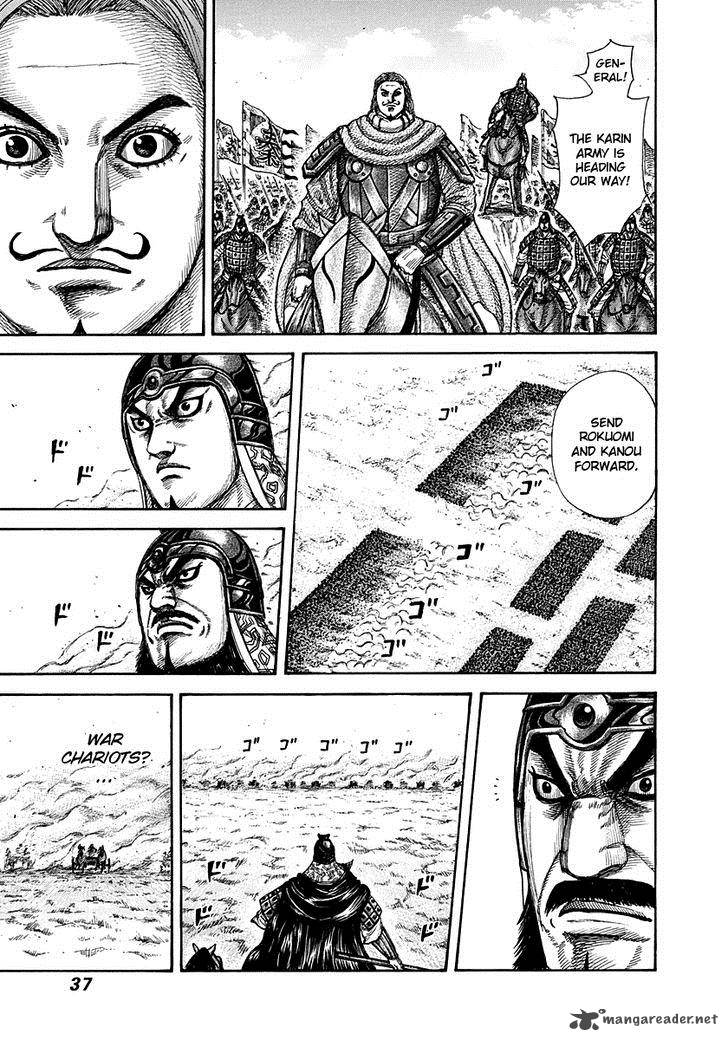 Kingdom 296 13