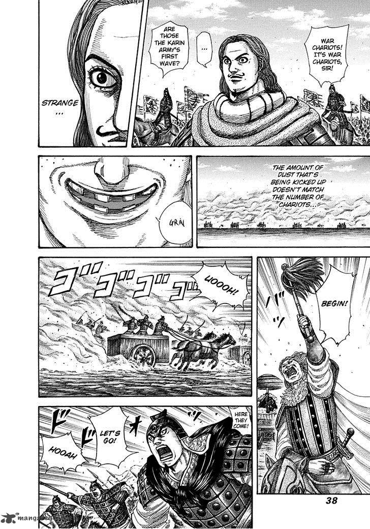 Kingdom 296 14