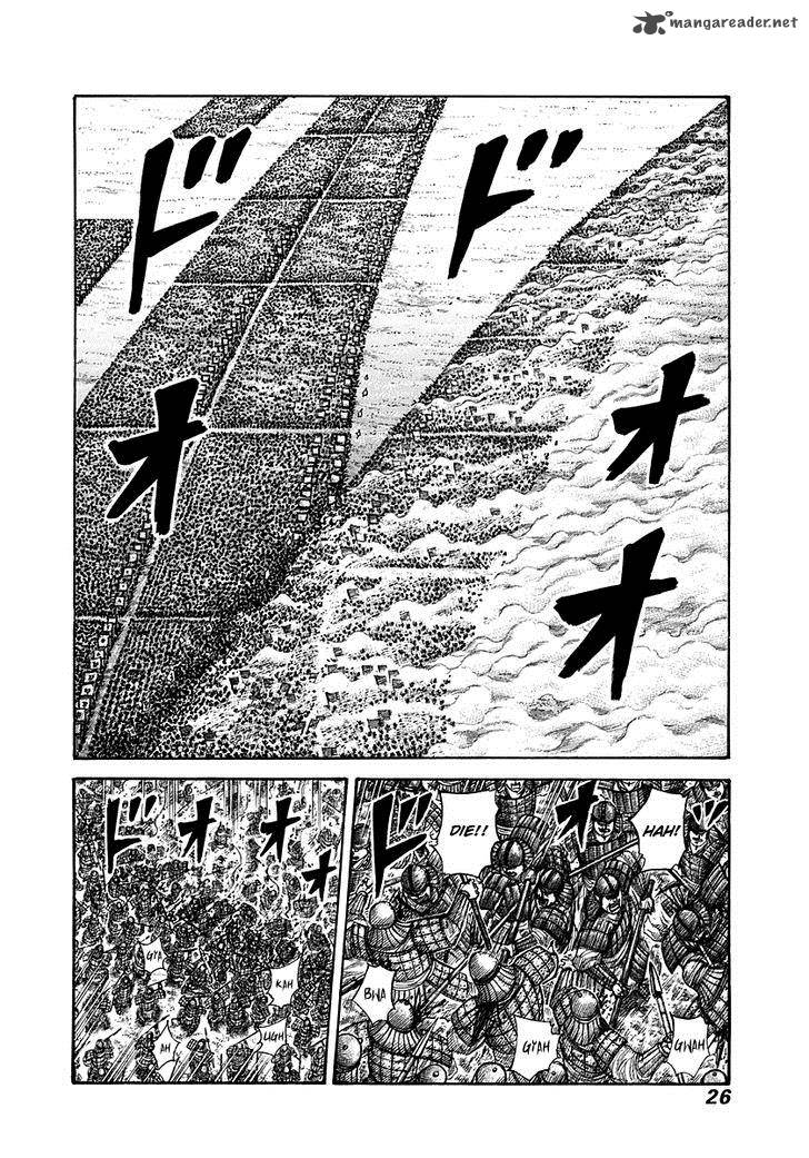 Kingdom 296 2