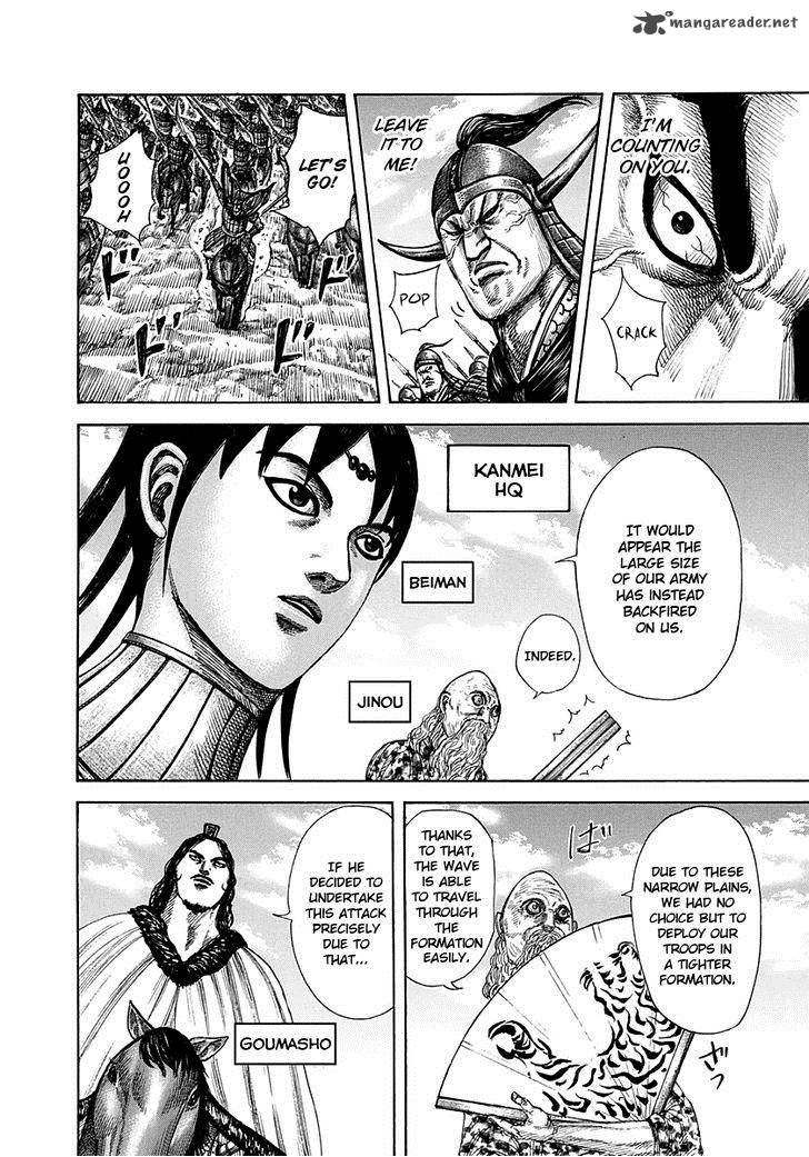 Kingdom 296 6