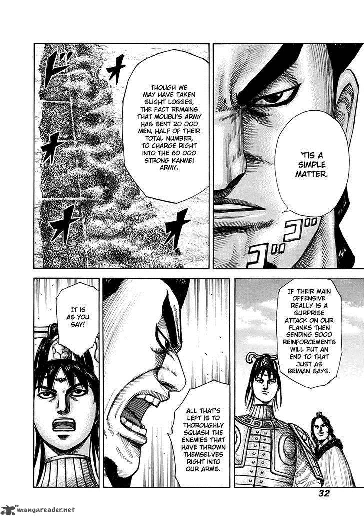 Kingdom 296 8