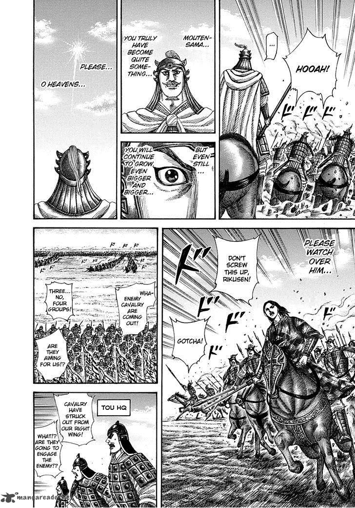 Kingdom 298 12