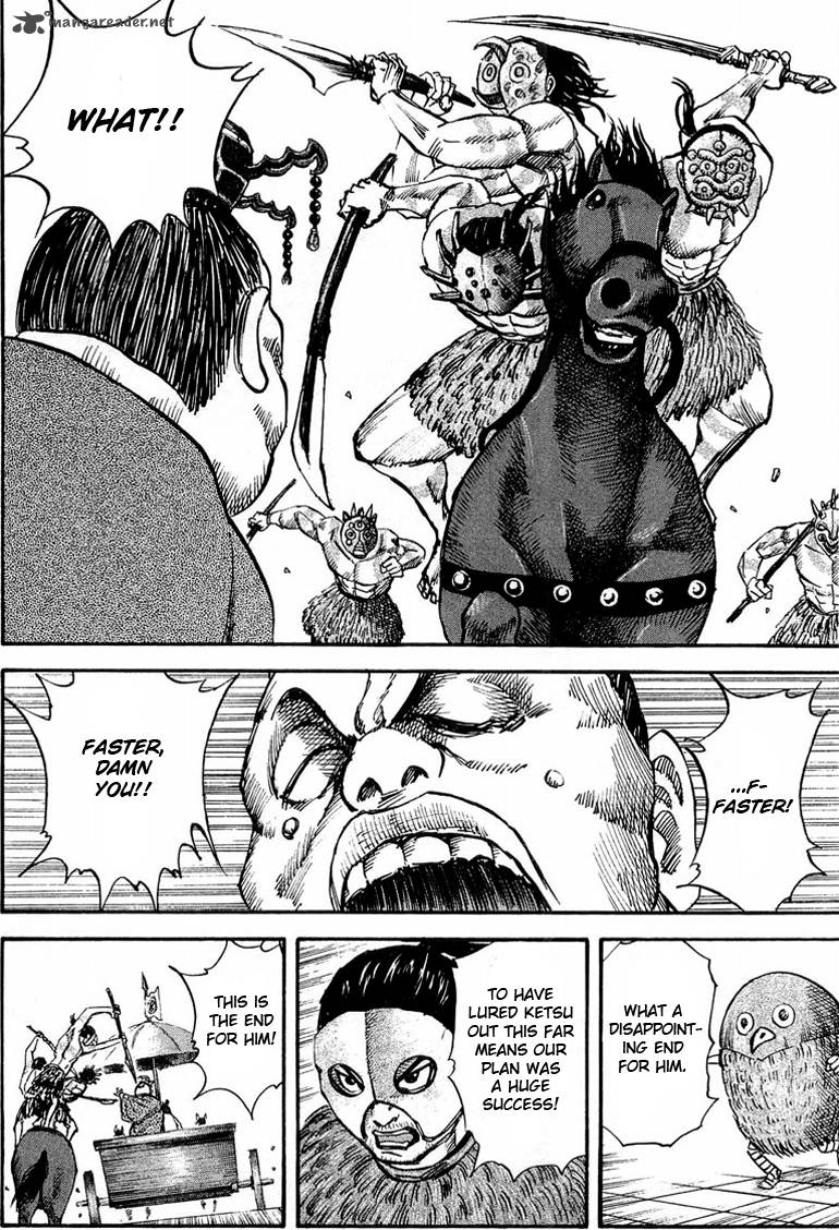 Kingdom 30 10