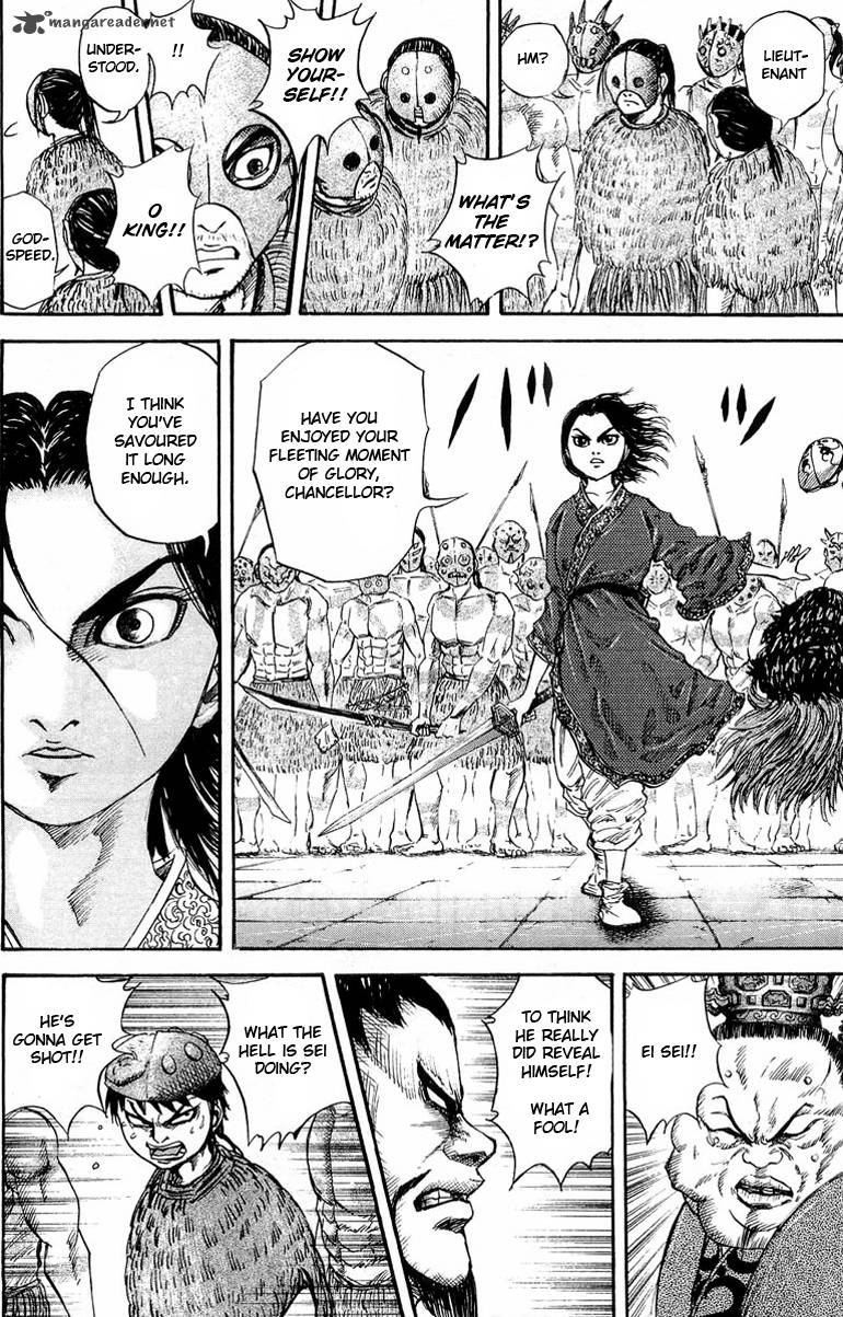 Kingdom 30 15
