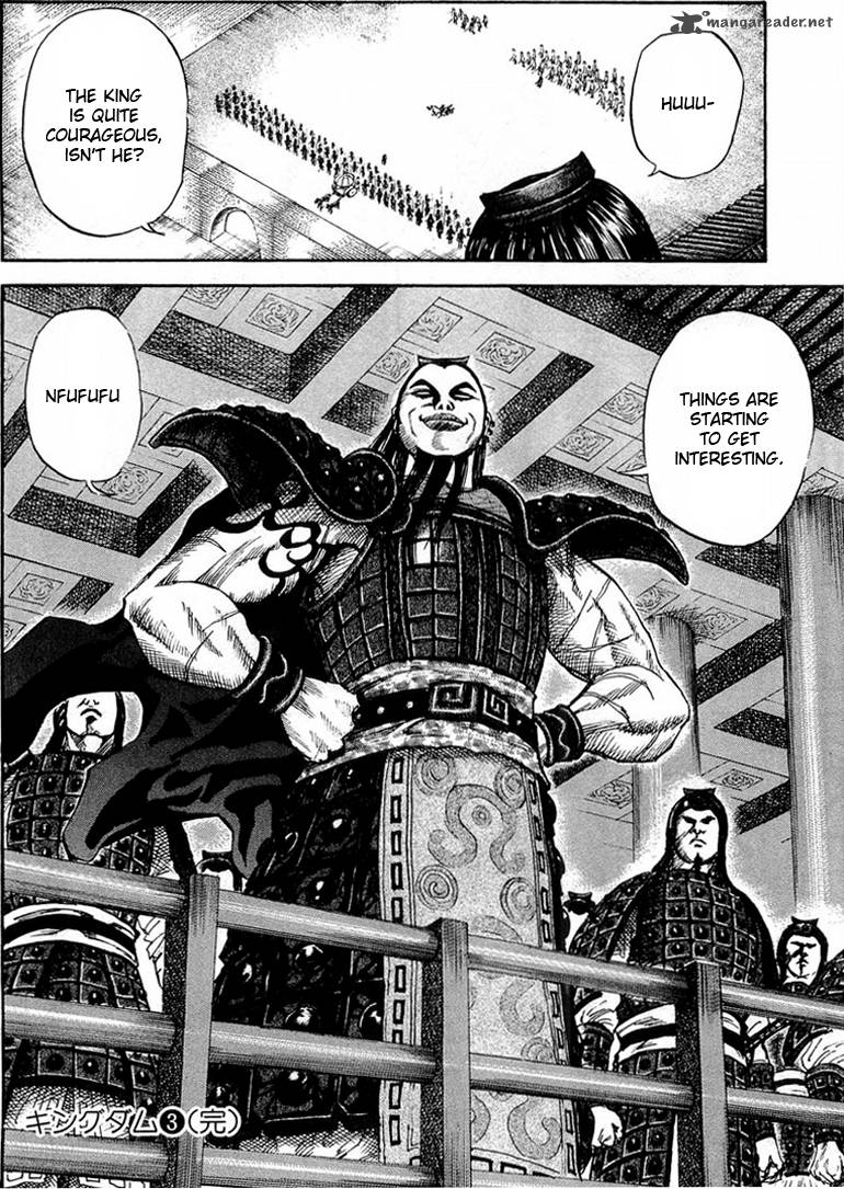 Kingdom 30 17