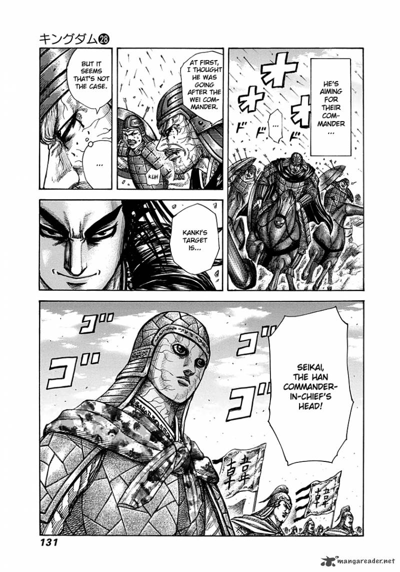 Kingdom 301 14