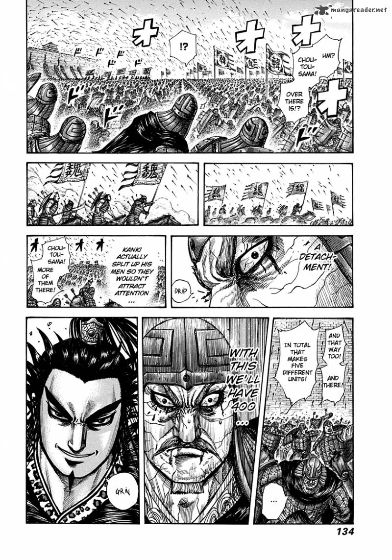 Kingdom 301 17