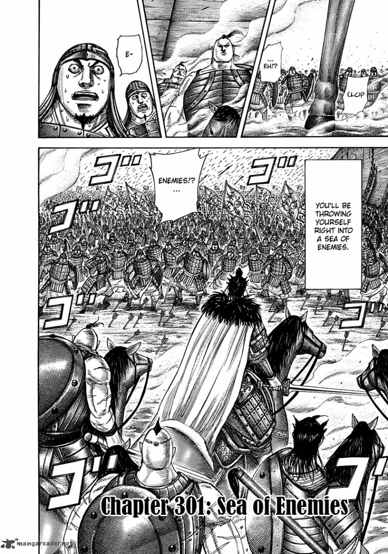 Kingdom 301 2