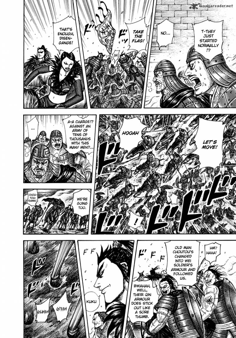 Kingdom 301 4
